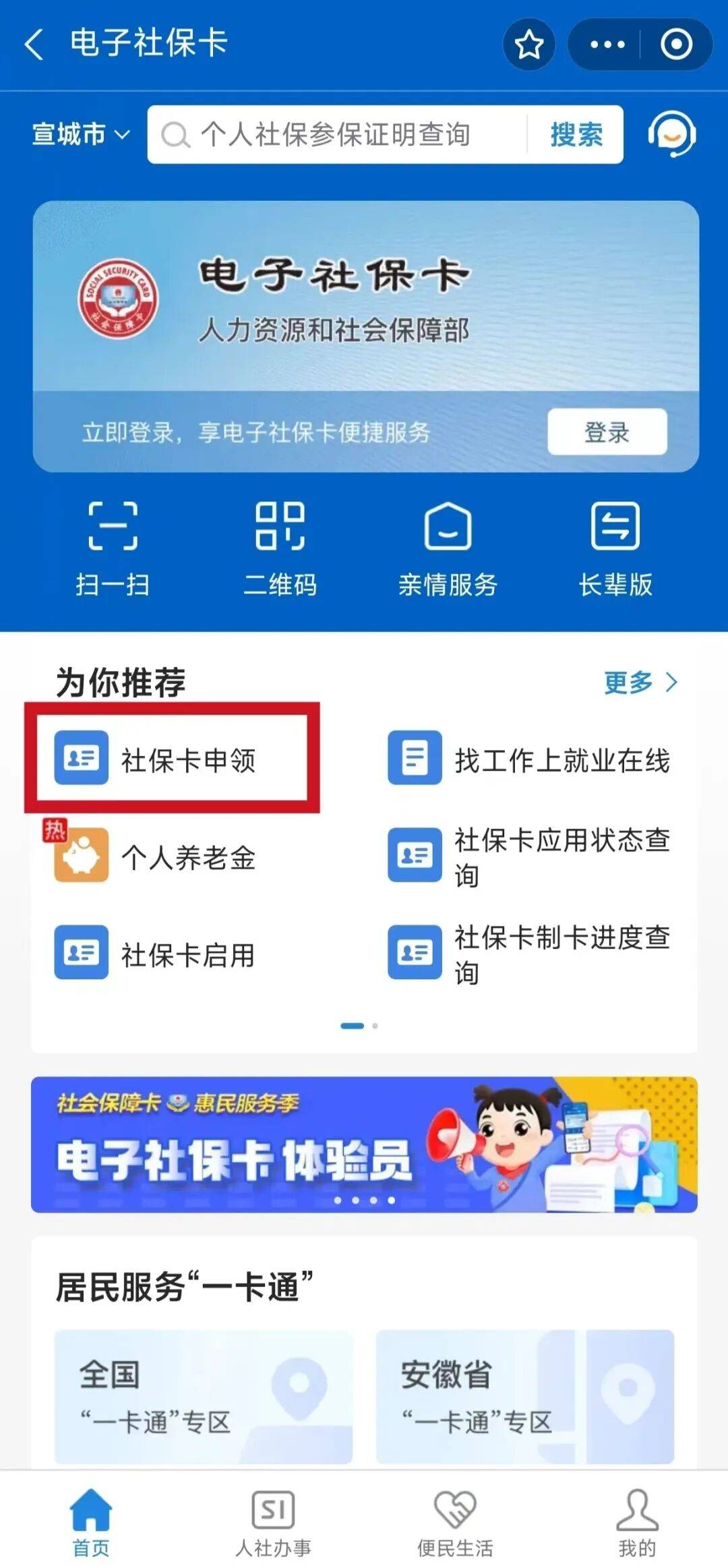 启东最新套医保卡联系方式2024方法分析(最方便真实的启东套医保卡的渠道是真的吗方法)