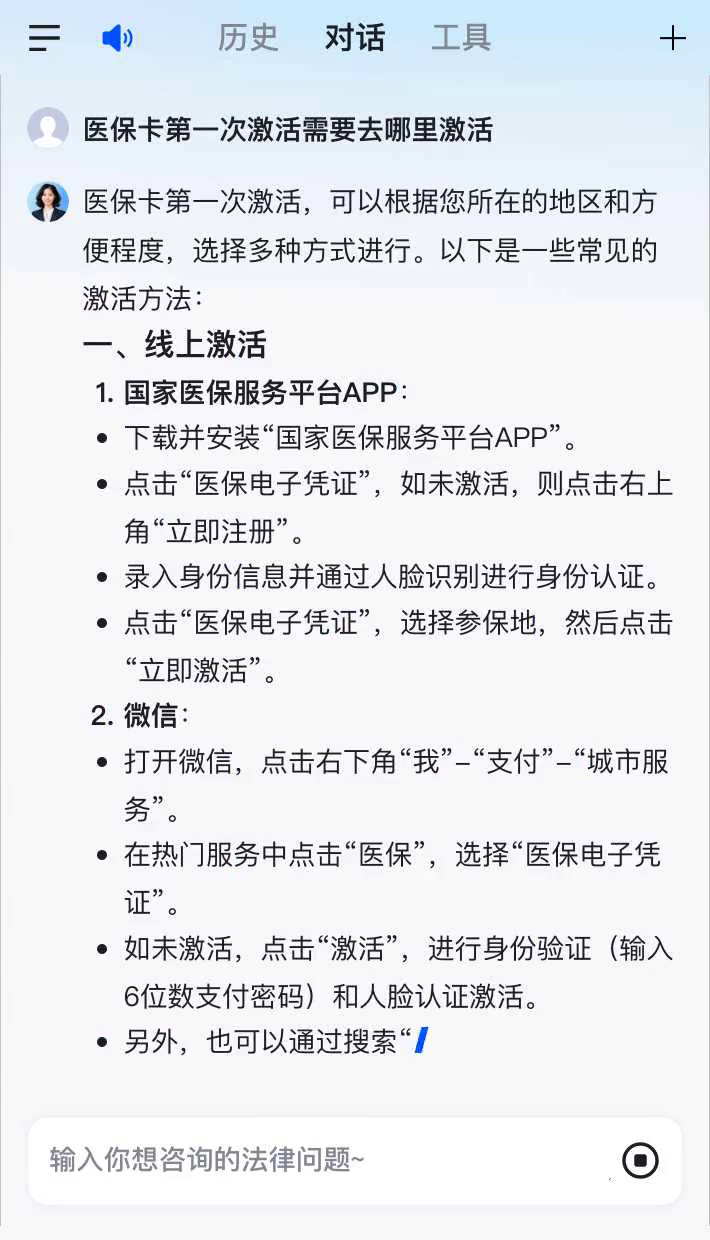 启东最新医保卡有到期时间吗方法分析(最方便真实的启东医保卡有到期时间吗现在方法)